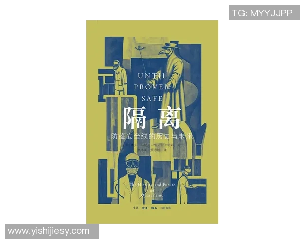 河床与防御正义的历史交织探讨与反思之旅 河床与防御正义的历史交织探讨与反思之旅