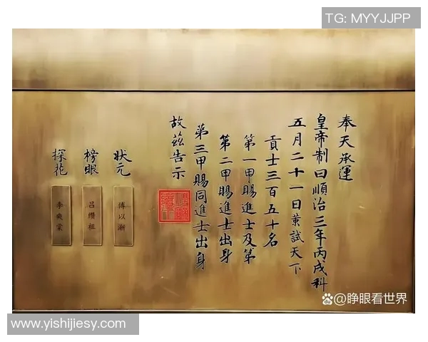 李禄的传奇人生与历史影响探寻：从文人到政治家的转变之路