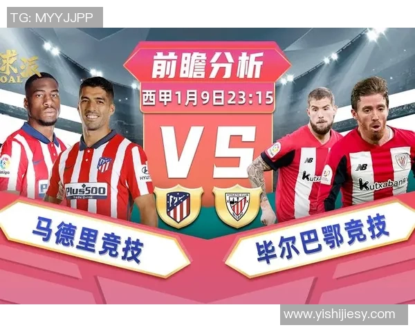 亚青赛约旦对阵越南前瞻分析及比赛结果预测 亚青赛约旦对阵越南前瞻分析及比赛结果预测