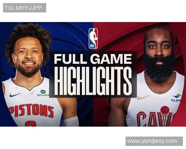 火箭队与活塞精彩对决视频回顾全场亮点与精彩瞬间尽在其中