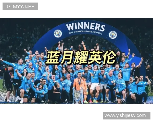 2017年曼城对阵皇马的经典对决回顾与战术分析 2017年曼城对阵皇马的经典对决回顾与战术分析