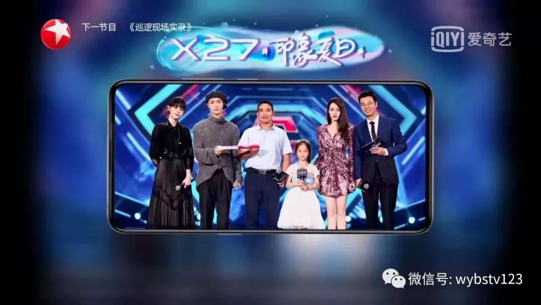 东方卫视《极限寻事》助万源两小学修塑胶跑道