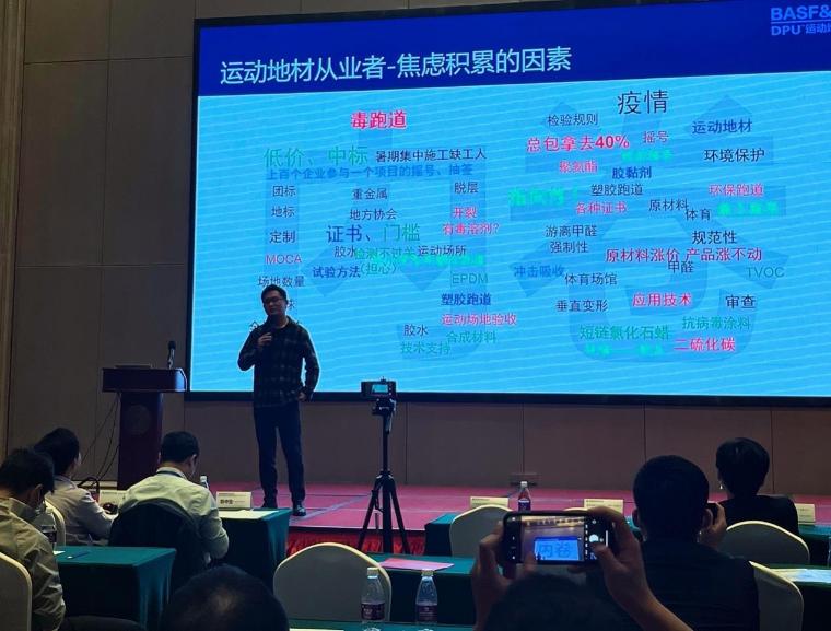 塑胶跑道行业怎样走出“罪犯逆境”？(图1)