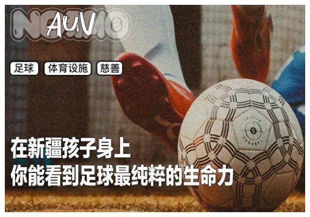 孩子们正在中邦小巴西最期望的礼品是什么？(图1)
