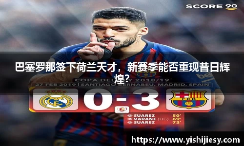VSportAPP