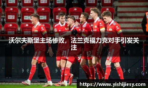 VSport官网