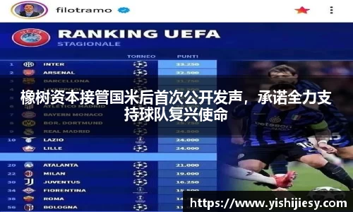 VSportAPP