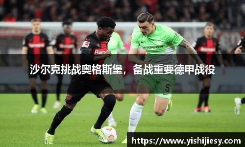 VSportAPP