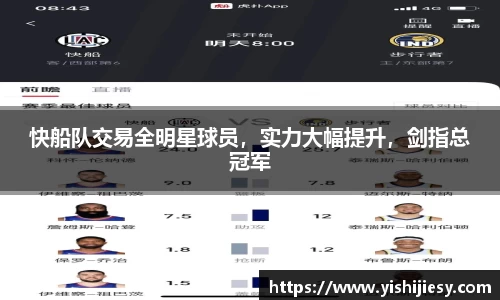 VSportAPP