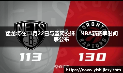 VSportAPP