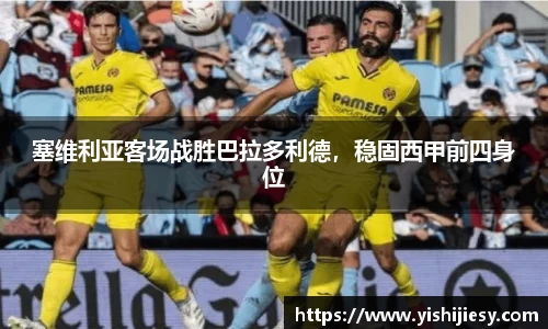 VSport官网
