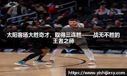 VSport官网