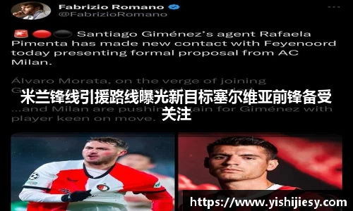 VSportAPP