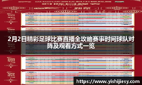 VSport官网