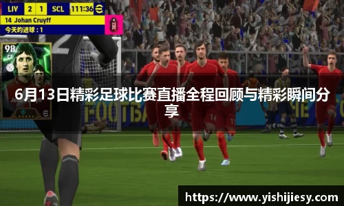 VSportAPP