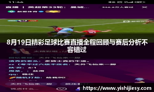 VSportAPP