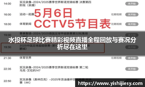 VSport体育