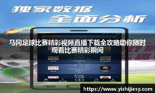 VSportAPP