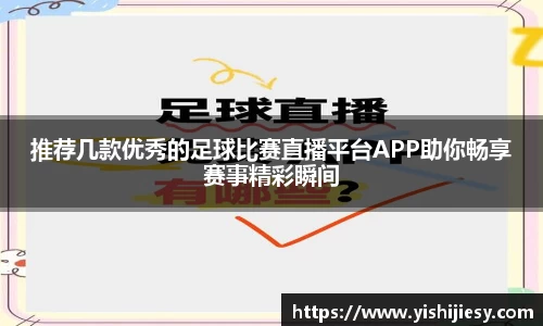 VSportAPP