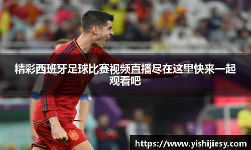 VSportAPP