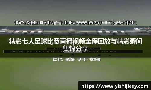 VSport体育