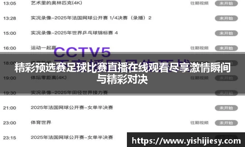VSport官网