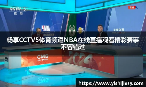 VSportAPP