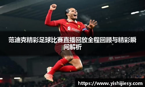 VSportAPP