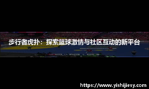 VSportAPP