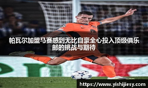 VSport网址